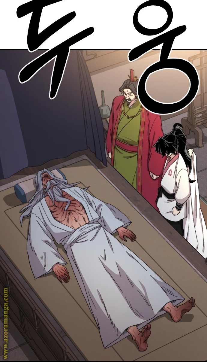 Read Return of the Mount Hua Sect ar Manga Online