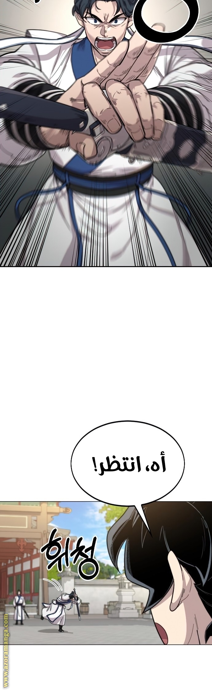 Read Return of the Mount Hua Sect ar Manga Online