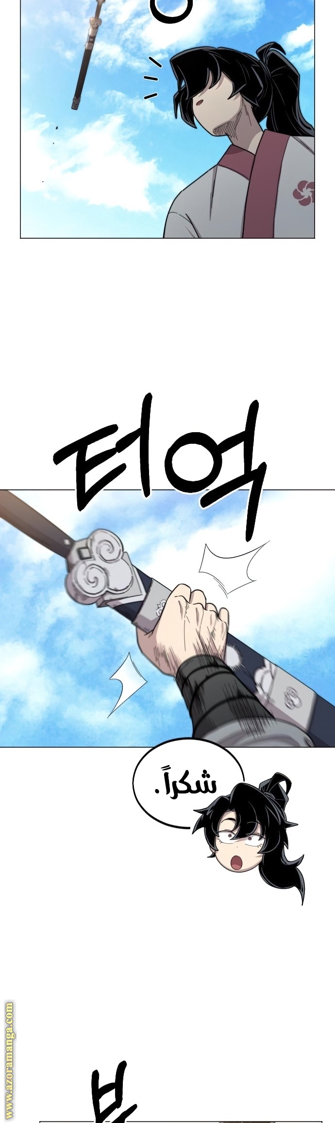 Read Return of the Mount Hua Sect ar Manga Online