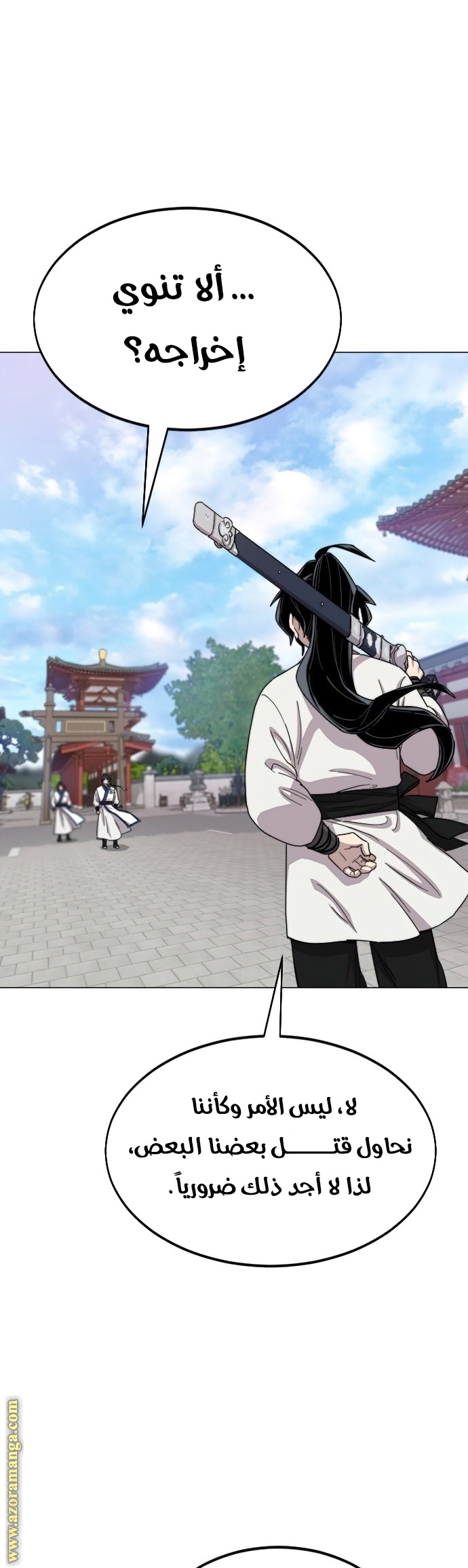 Read Return of the Mount Hua Sect ar Manga Online