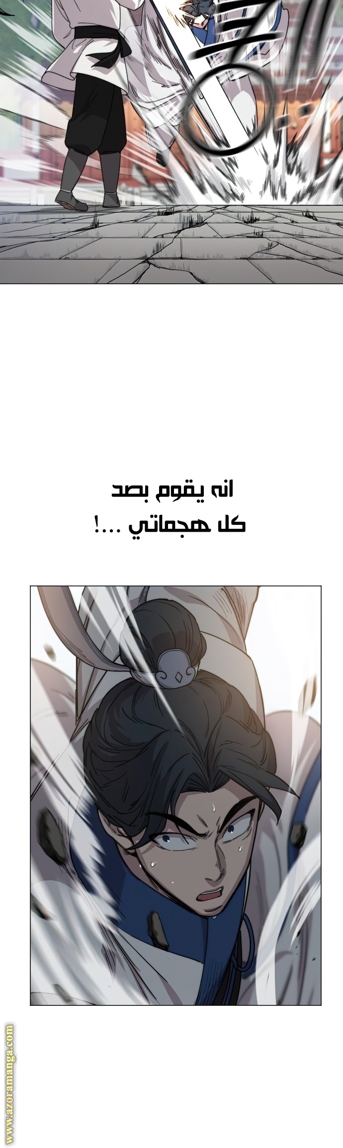 Read Return of the Mount Hua Sect ar Manga Online