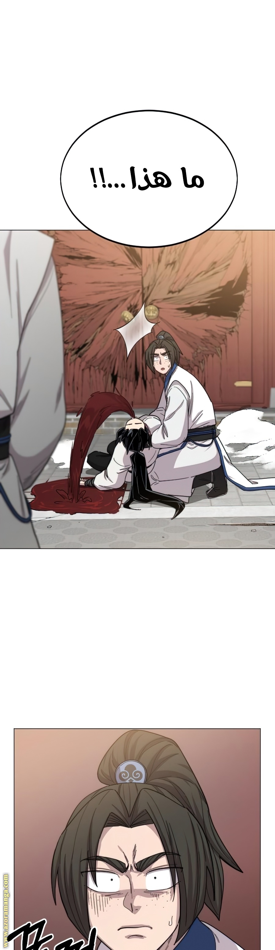 Read Return of the Mount Hua Sect ar Manga Online