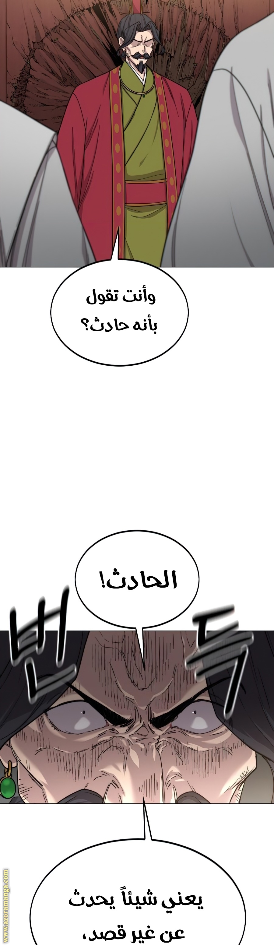 Read Return of the Mount Hua Sect ar Manga Online