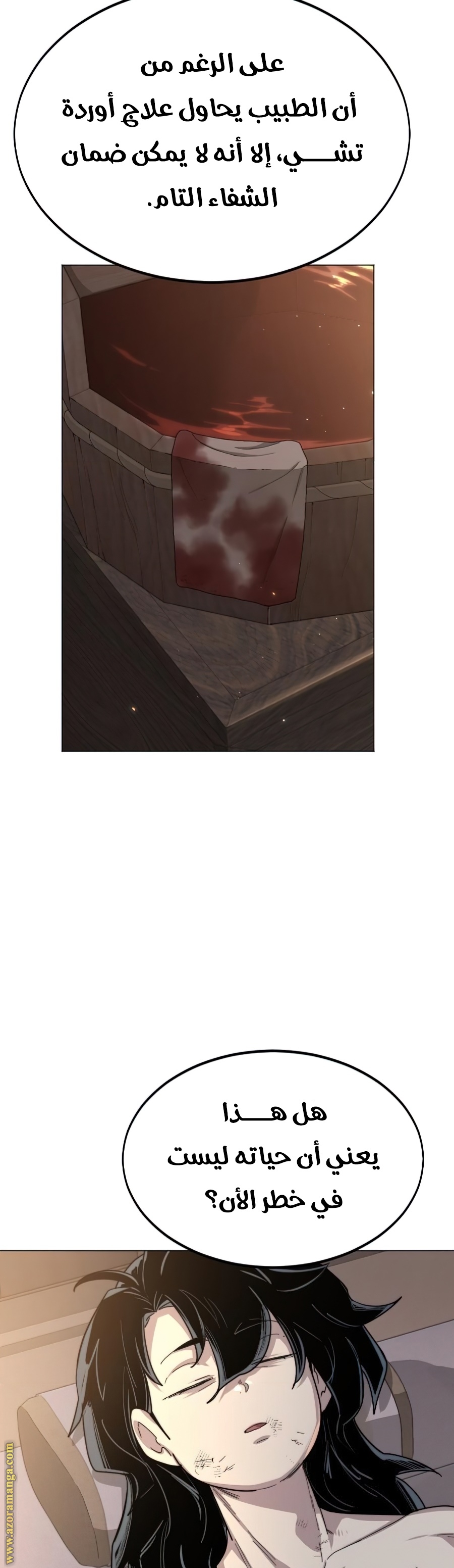 Read Return of the Mount Hua Sect ar Manga Online