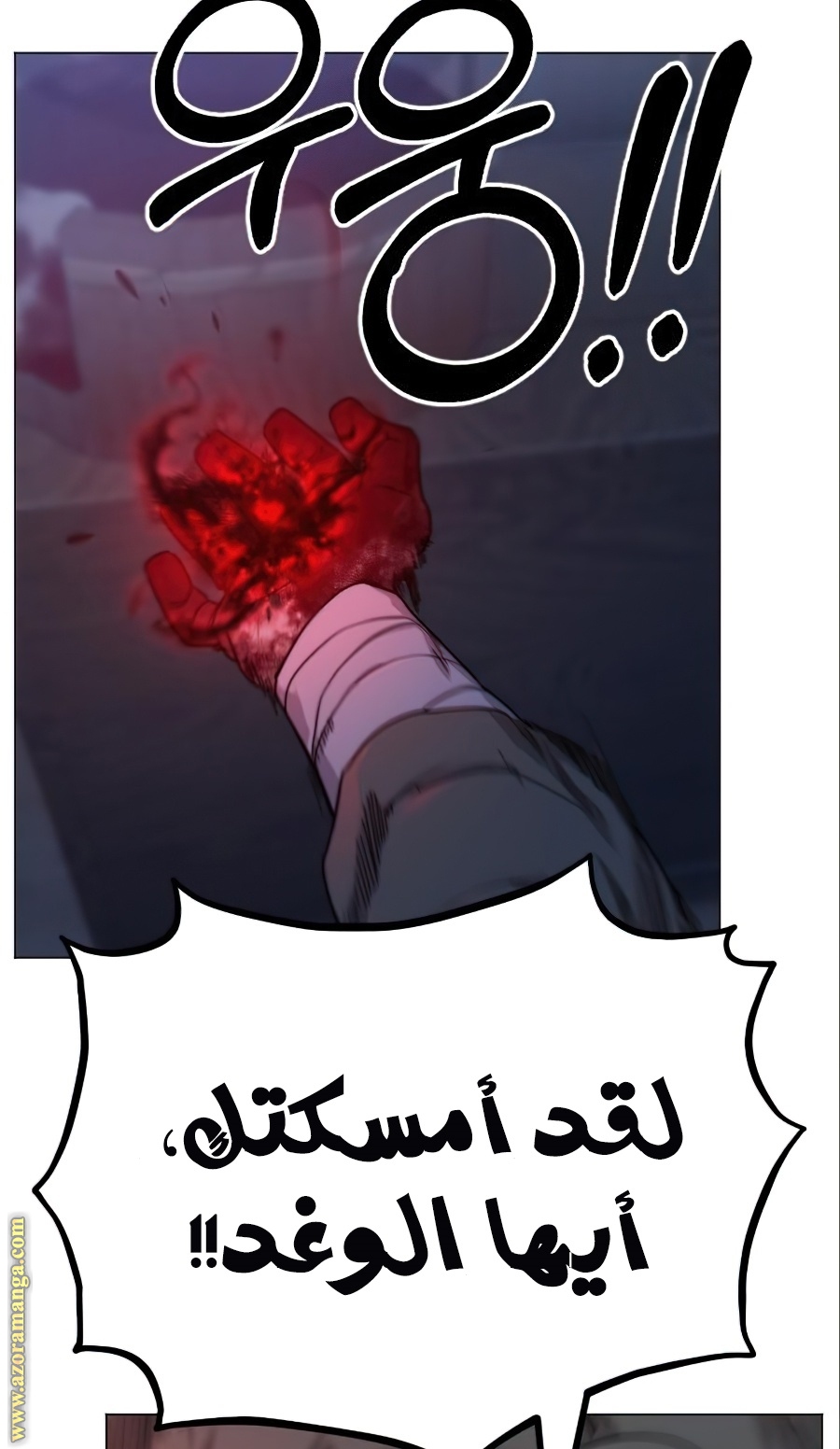 Read Return of the Mount Hua Sect ar Manga Online