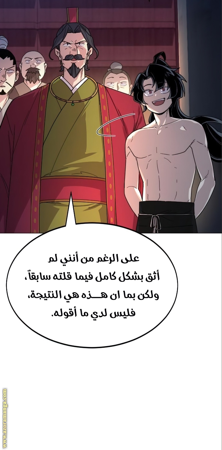 Read Return of the Mount Hua Sect ar Manga Online