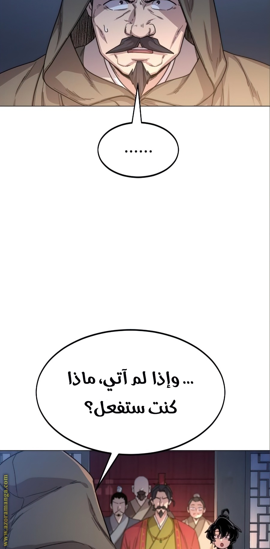 Read Return of the Mount Hua Sect ar Manga Online