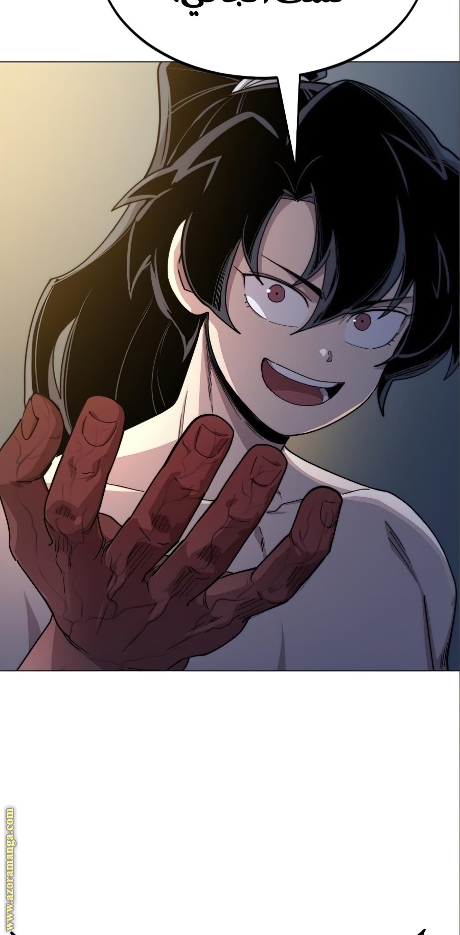 Read Return of the Mount Hua Sect ar Manga Online