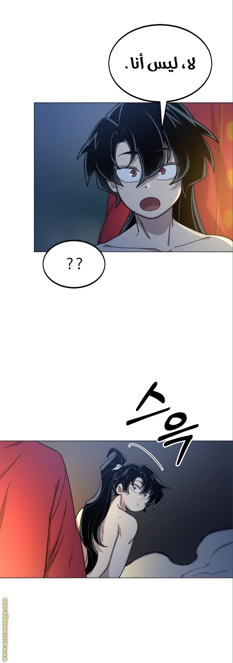 Read Return of the Mount Hua Sect ar Manga Online