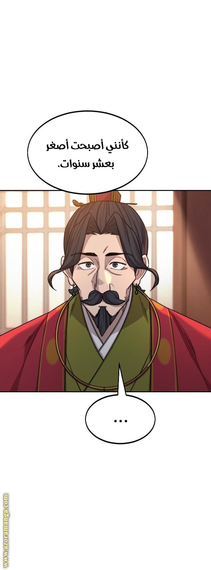 Read Return of the Mount Hua Sect ar Manga Online