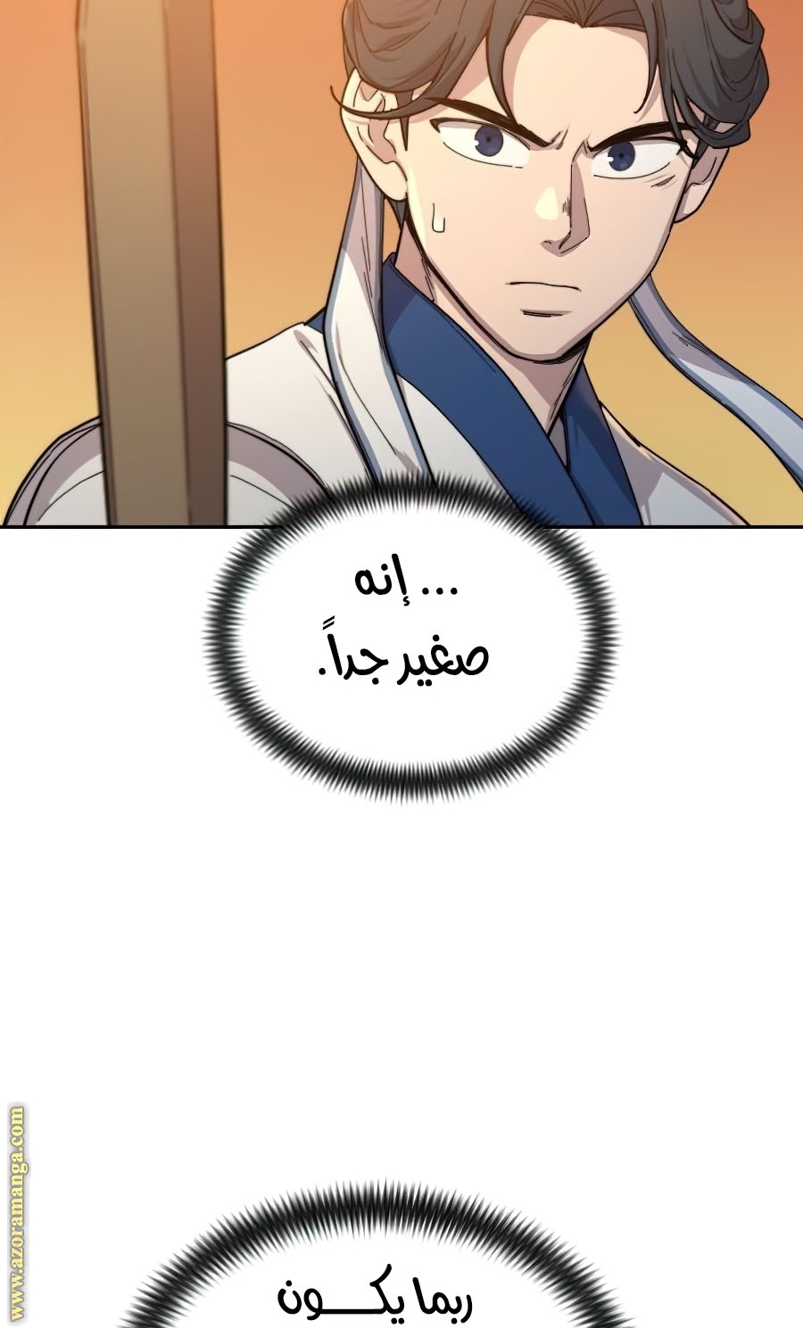 Read Return of the Mount Hua Sect ar Manga Online