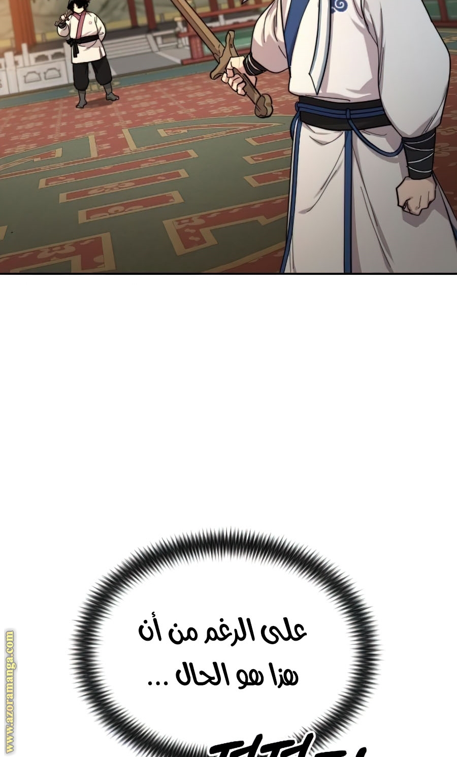 Read Return of the Mount Hua Sect ar Manga Online