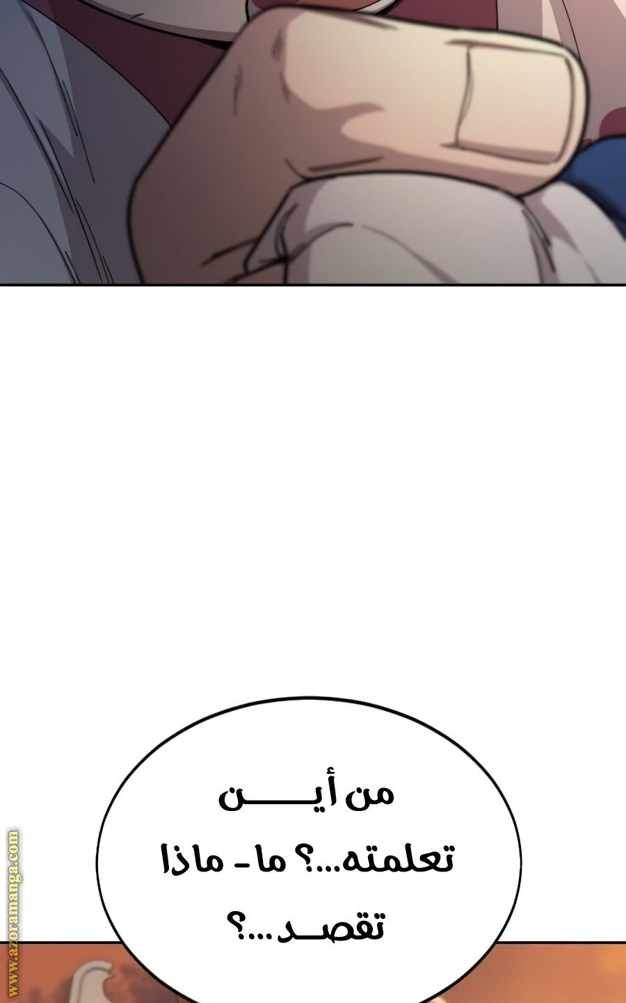 Read Return of the Mount Hua Sect ar Manga Online