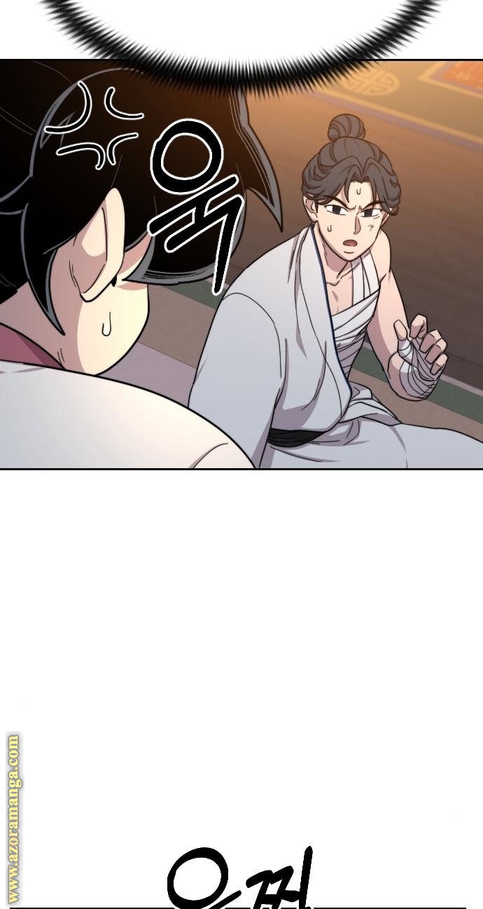 Read Return of the Mount Hua Sect ar Manga Online