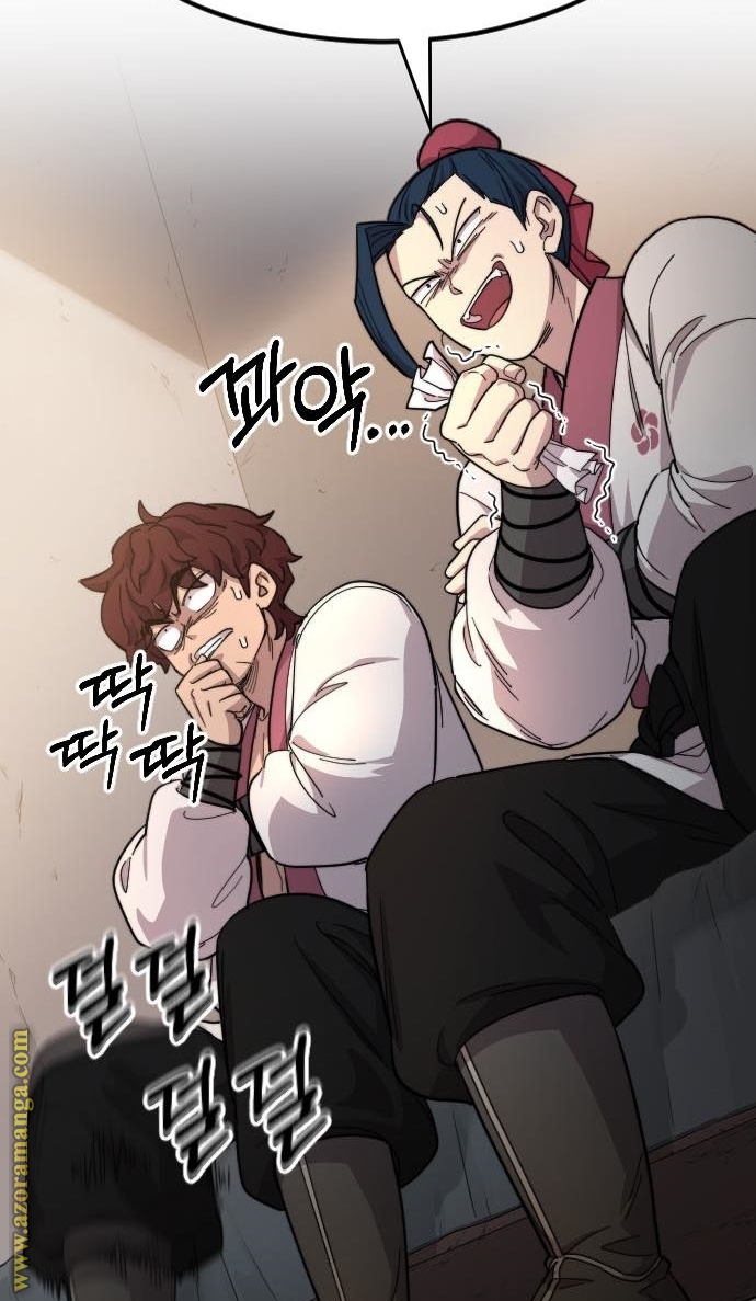 Read Return of the Mount Hua Sect ar Manga Online