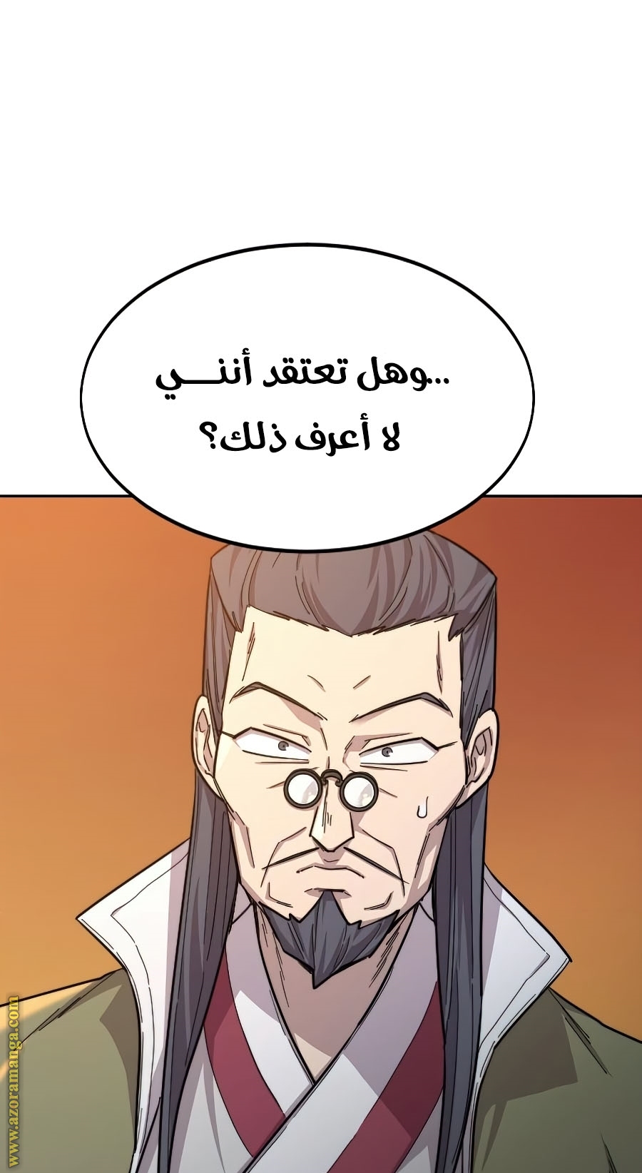 Read Return of the Mount Hua Sect ar Manga Online