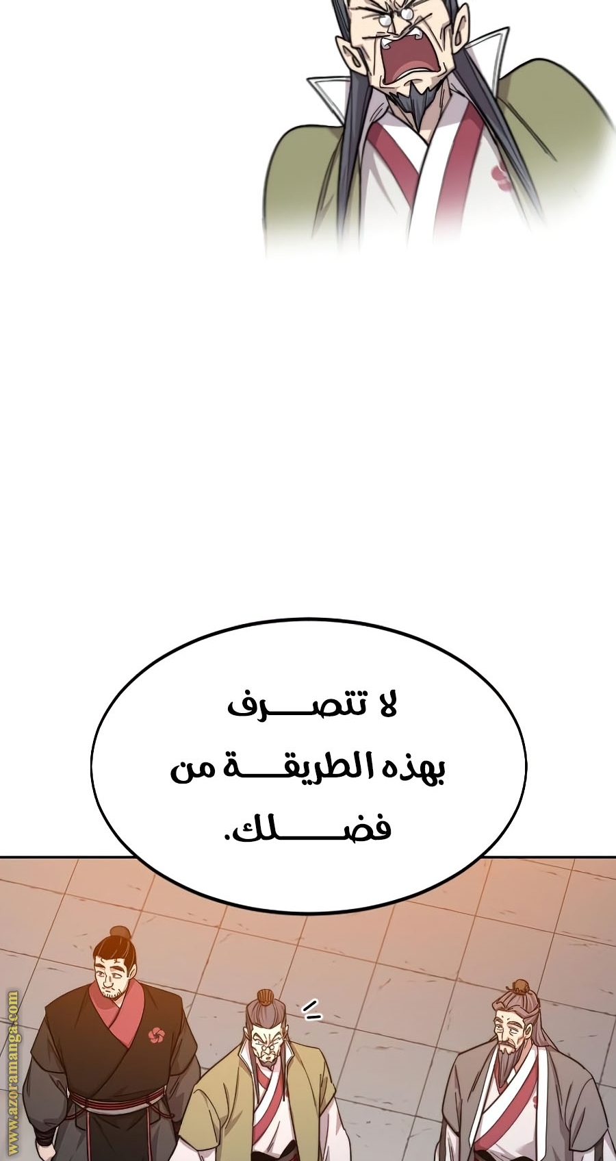 Read Return of the Mount Hua Sect ar Manga Online