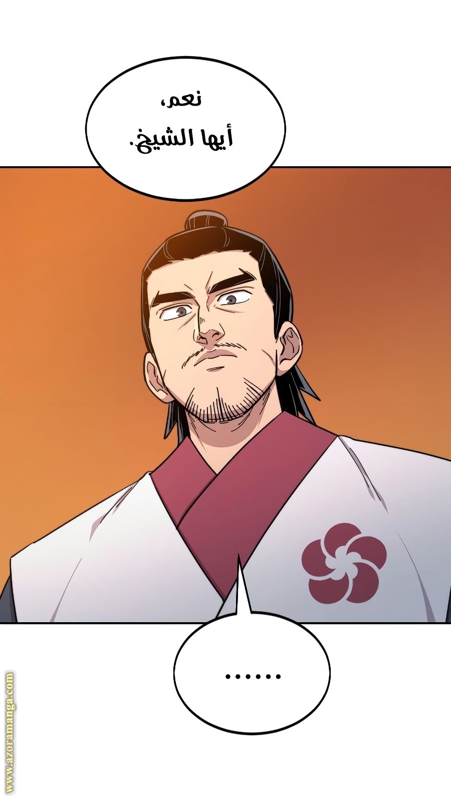 Read Return of the Mount Hua Sect ar Manga Online