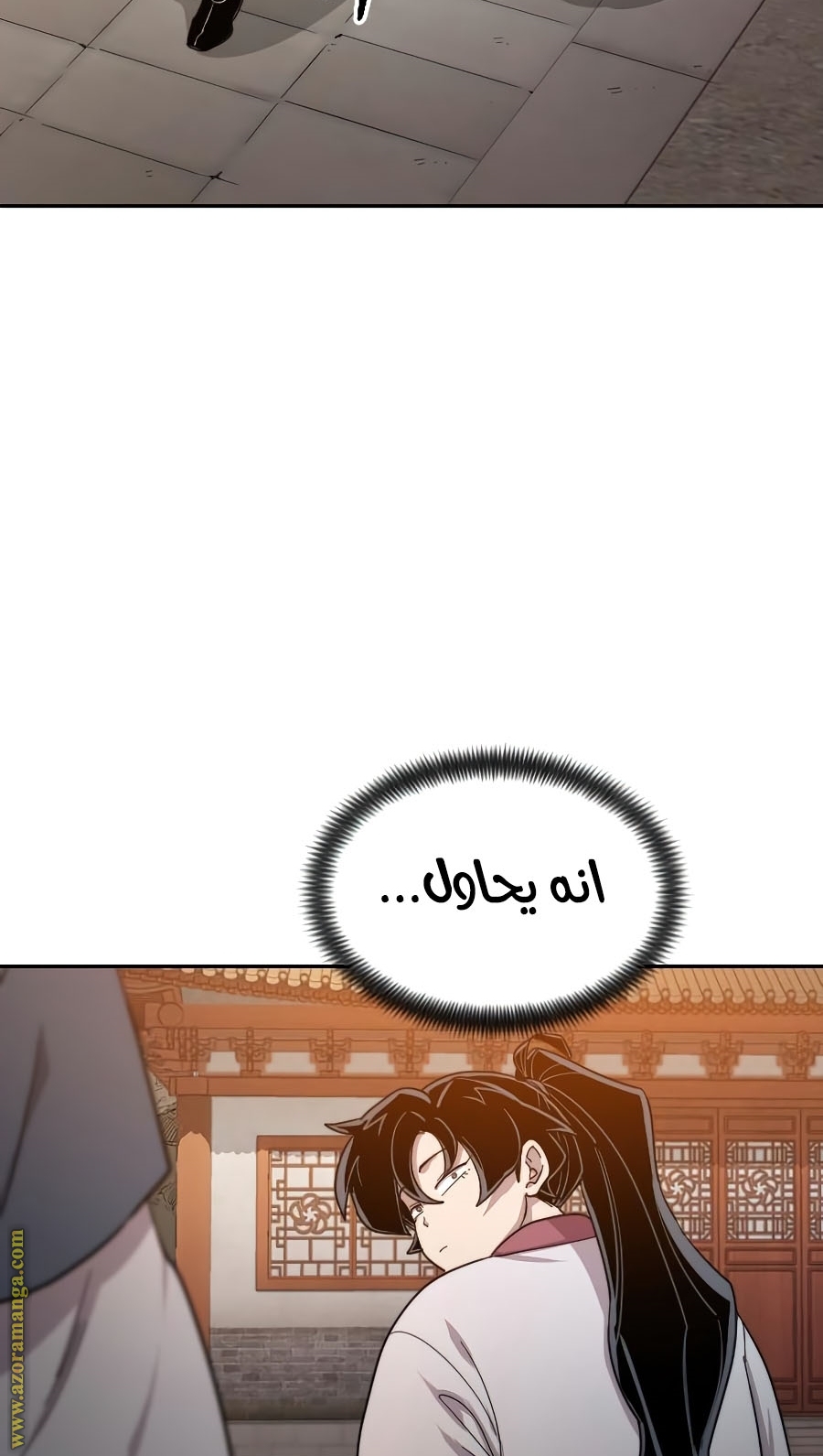 Read Return of the Mount Hua Sect ar Manga Online