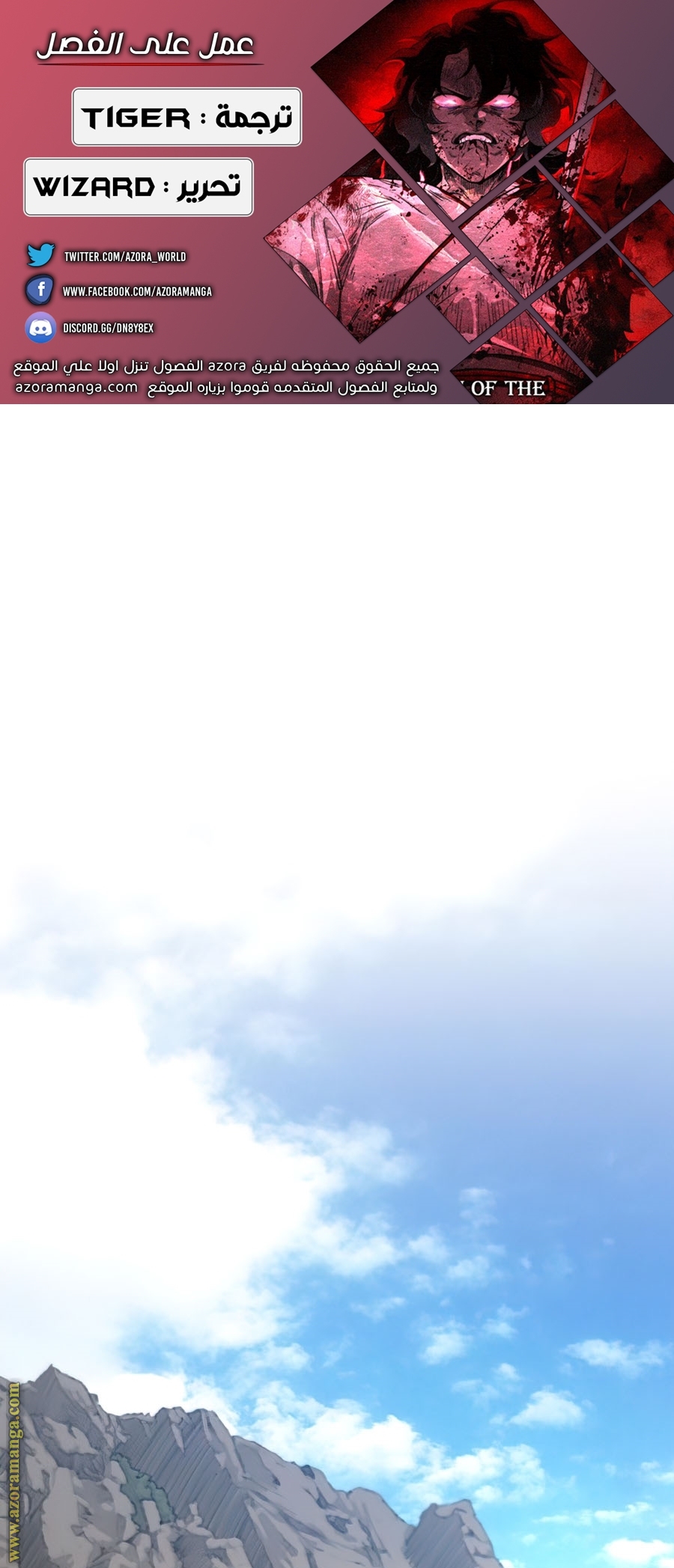 Read Return of the Mount Hua Sect ar Manga Online