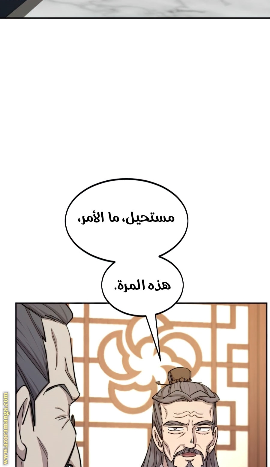 Read Return of the Mount Hua Sect ar Manga Online