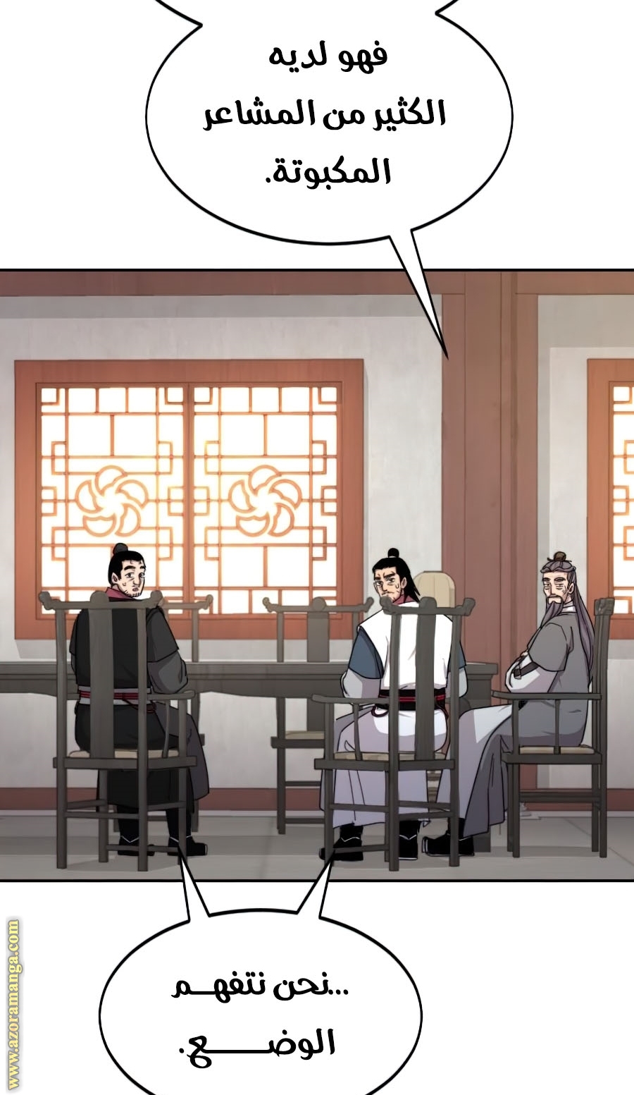 Read Return of the Mount Hua Sect ar Manga Online