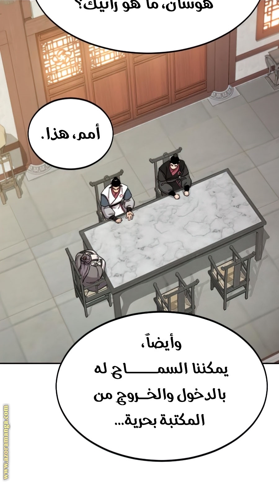 Read Return of the Mount Hua Sect ar Manga Online