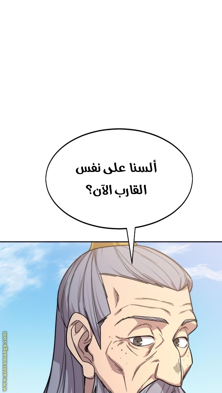 Read Return of the Mount Hua Sect ar Manga Online