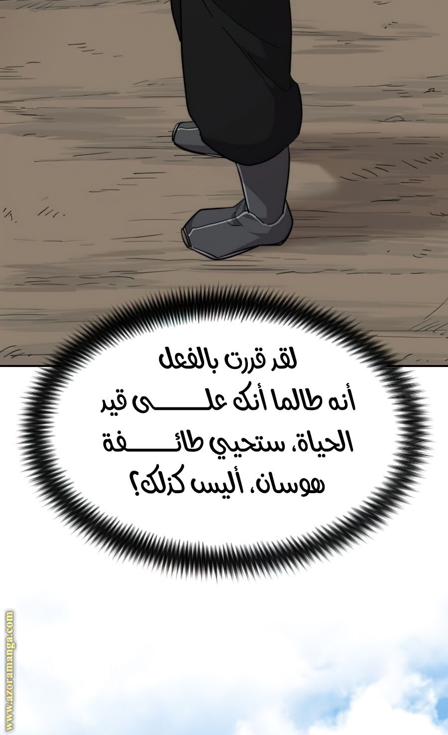 Read Return of the Mount Hua Sect ar Manga Online