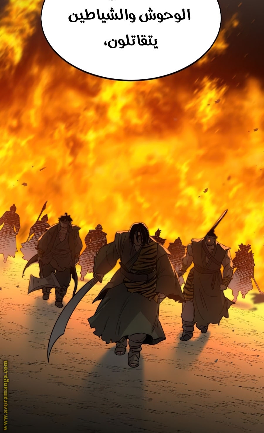 Read Return of the Mount Hua Sect ar Manga Online