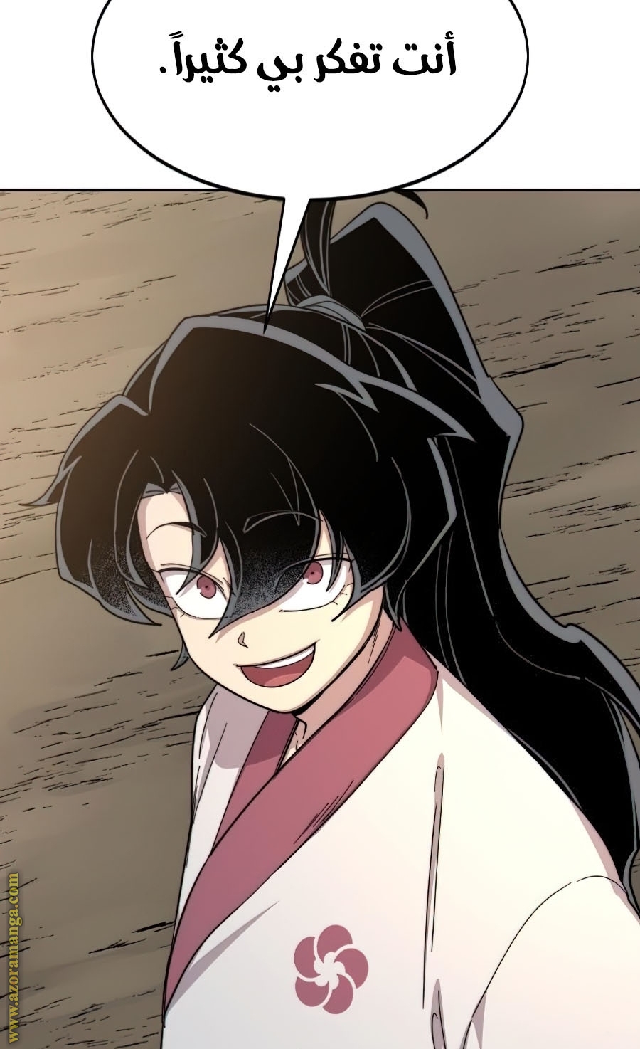 Read Return of the Mount Hua Sect ar Manga Online