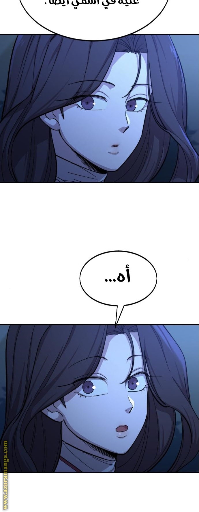 Read Return of the Mount Hua Sect ar Manga Online