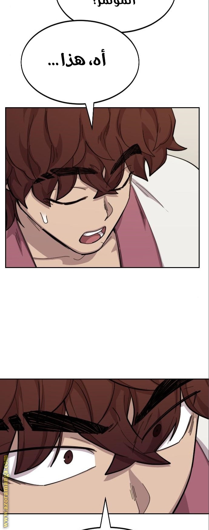 Read Return of the Mount Hua Sect ar Manga Online