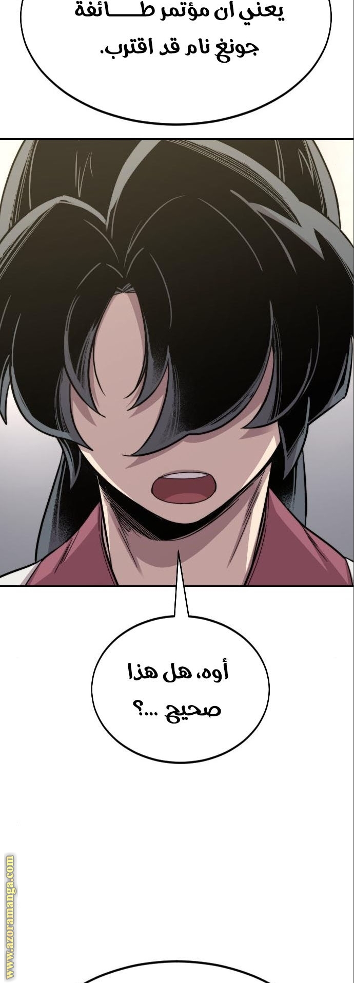 Read Return of the Mount Hua Sect ar Manga Online