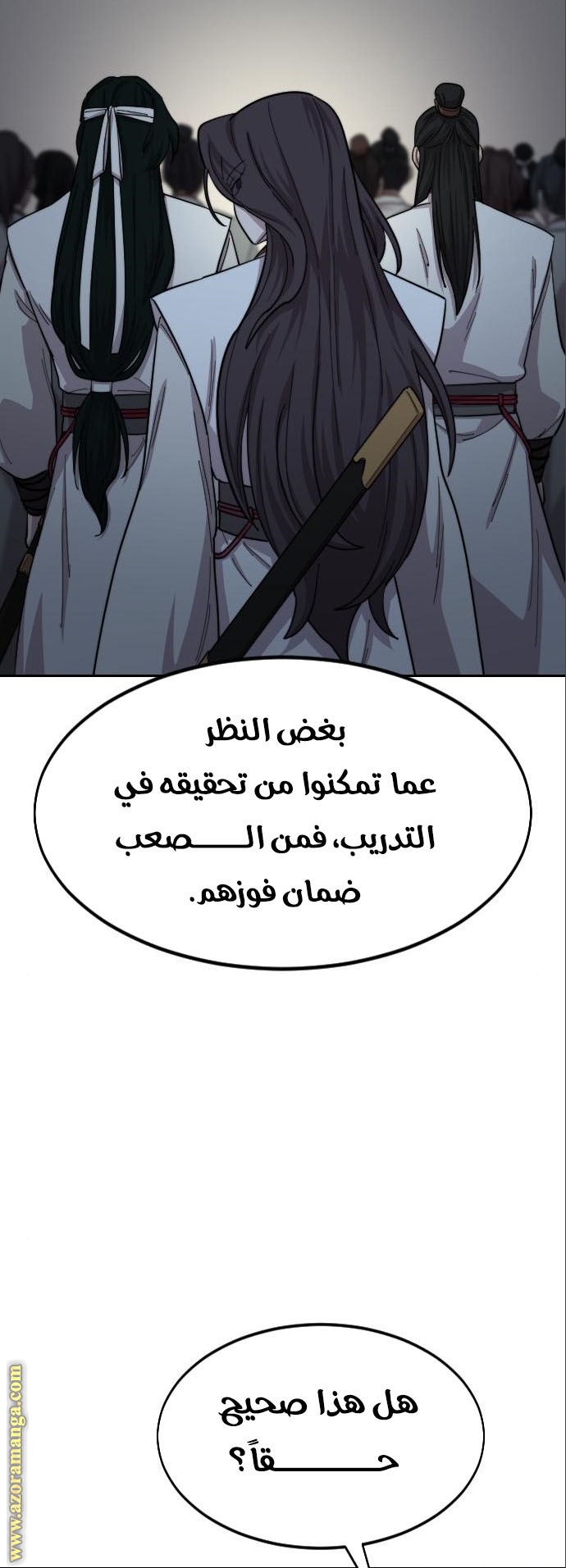 Read Return of the Mount Hua Sect ar Manga Online