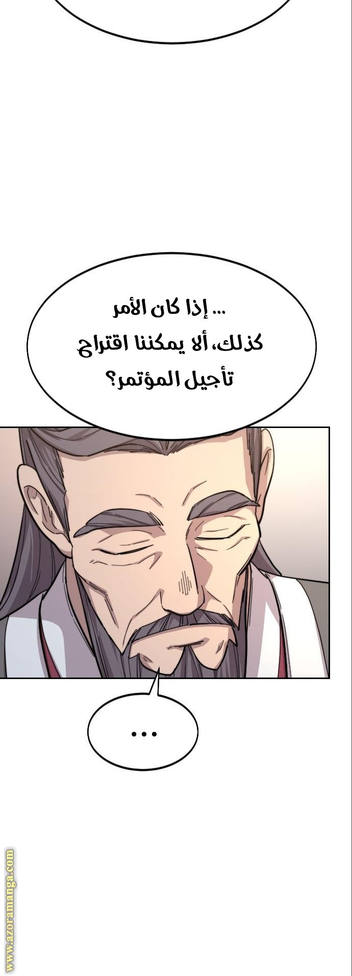 Read Return of the Mount Hua Sect ar Manga Online