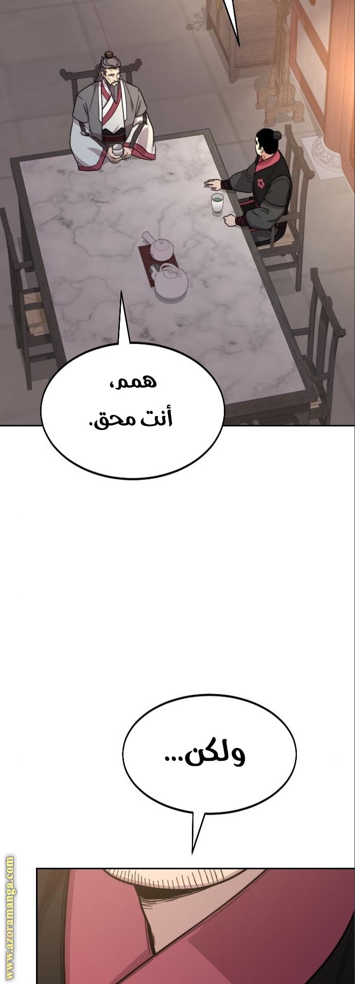 Read Return of the Mount Hua Sect ar Manga Online