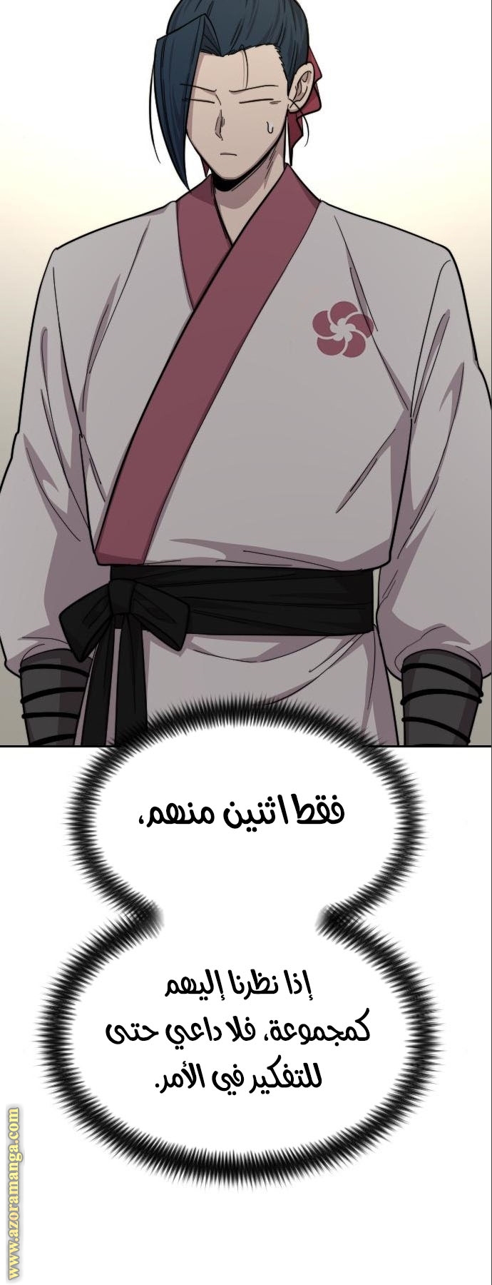 Read Return of the Mount Hua Sect ar Manga Online