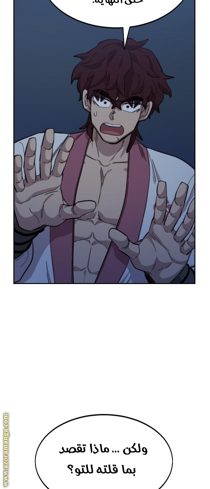 Read Return of the Mount Hua Sect ar Manga Online