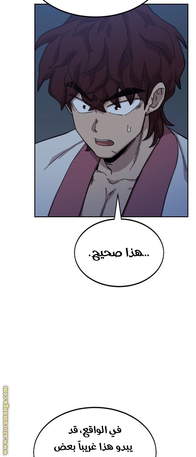 Read Return of the Mount Hua Sect ar Manga Online