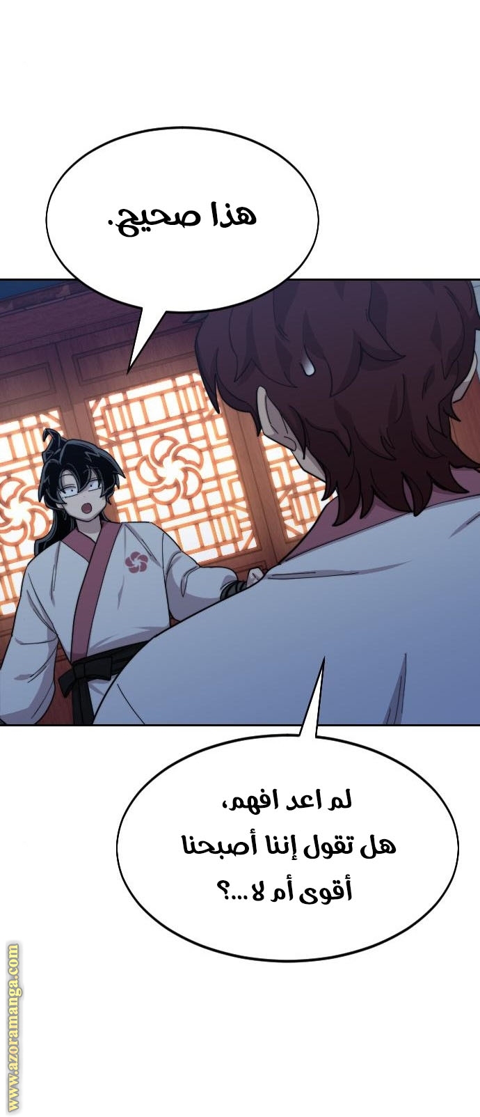 Read Return of the Mount Hua Sect ar Manga Online