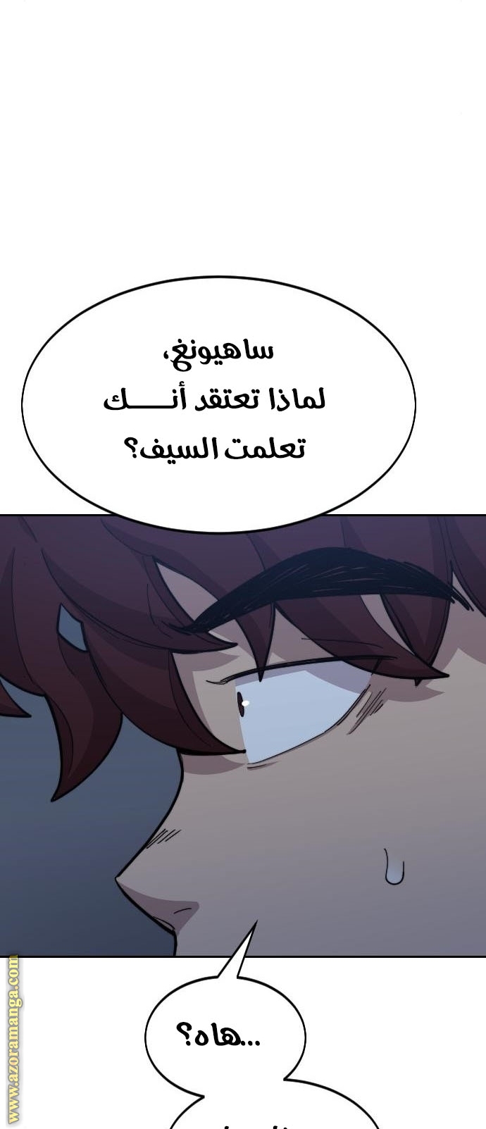 Read Return of the Mount Hua Sect ar Manga Online