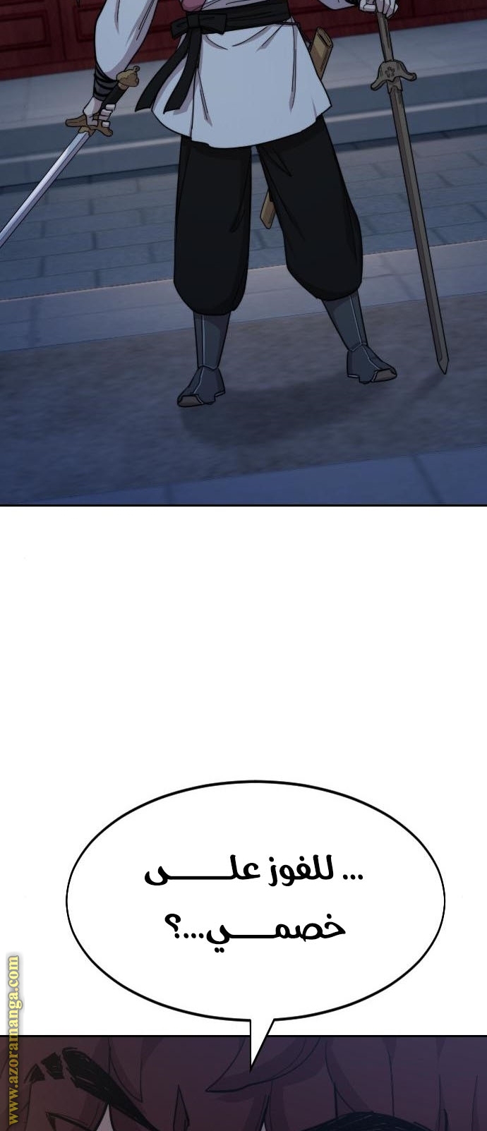 Read Return of the Mount Hua Sect ar Manga Online