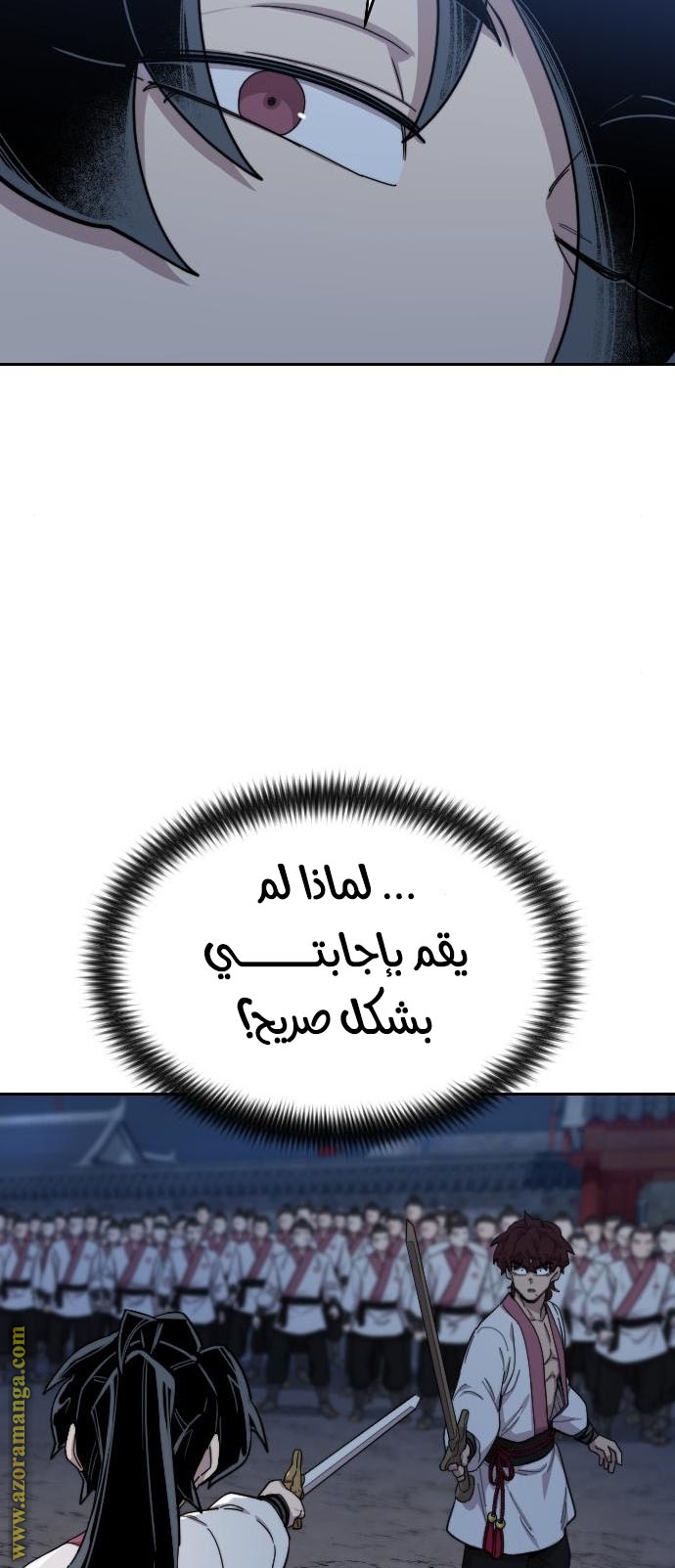 Read Return of the Mount Hua Sect ar Manga Online