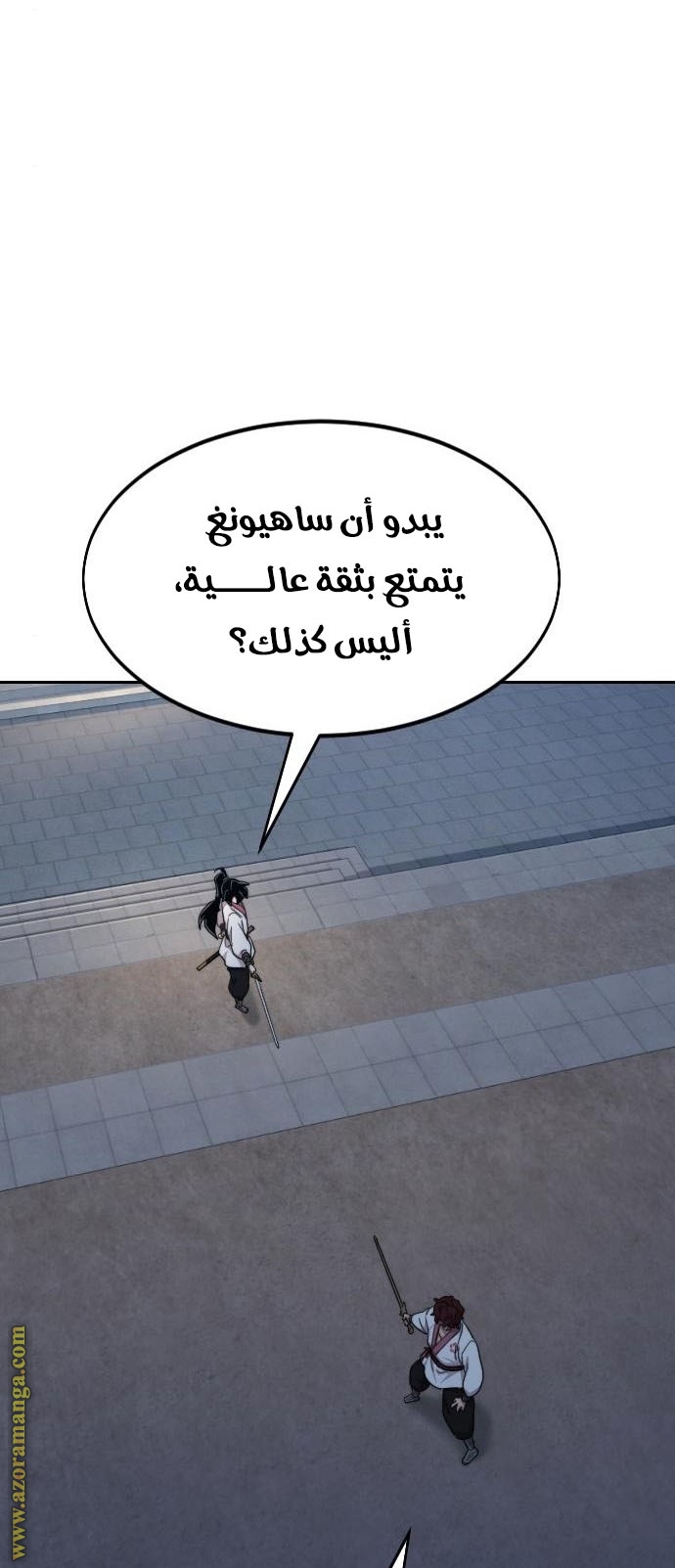 Read Return of the Mount Hua Sect ar Manga Online