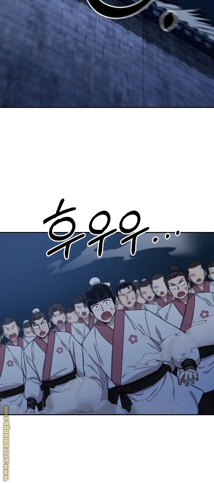 Read Return of the Mount Hua Sect ar Manga Online