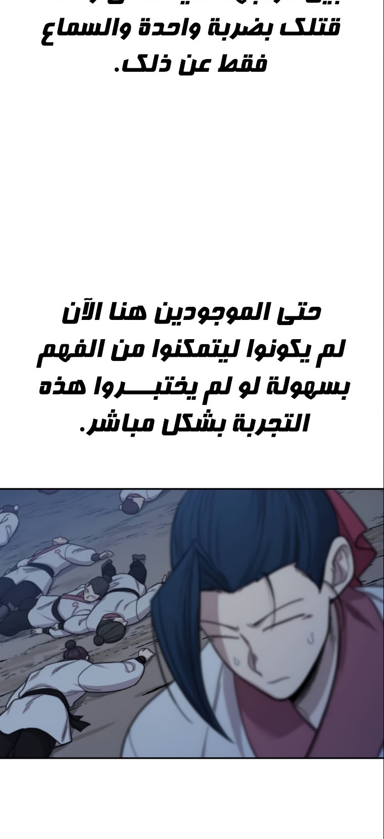 Read Return of the Mount Hua Sect ar Manga Online