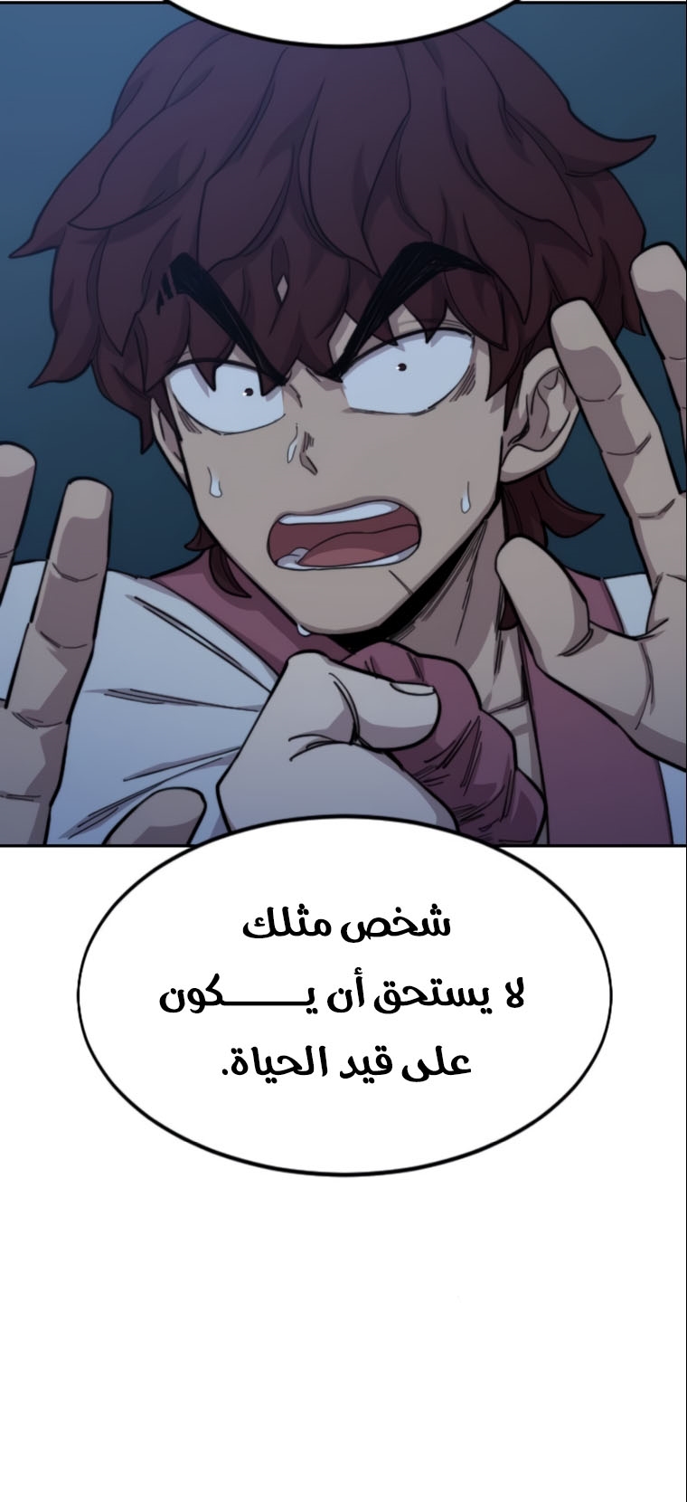 Read Return of the Mount Hua Sect ar Manga Online