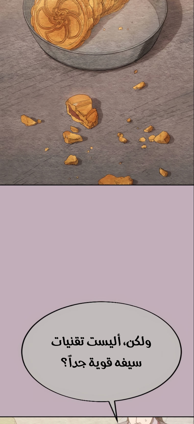 Read Return of the Mount Hua Sect ar Manga Online