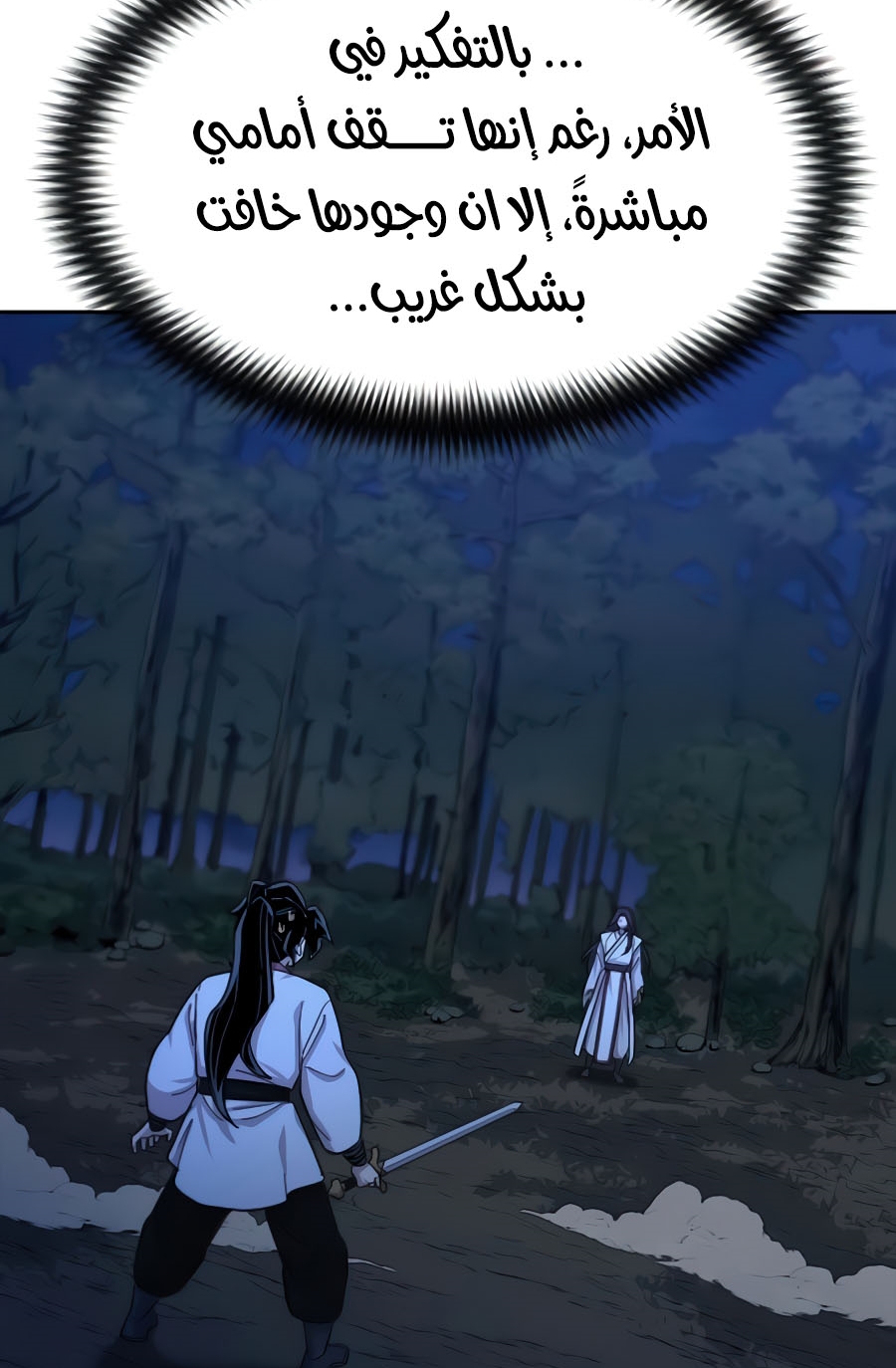 Read Return of the Mount Hua Sect ar Manga Online